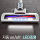 LG정품배터리 차이슨 무선청소기 Q10 플러스 선착순 침구브러쉬+카펫브러시+헤파필터 증정